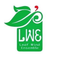 【団員募集】上尾拠点の吹奏楽団！Leaf Wind Ensemb...