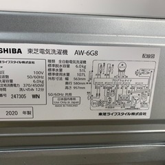TOSHIBA 東芝 AW-6G8 洗濯機 全自動洗濯機 2020年製 6kg ホワイト
