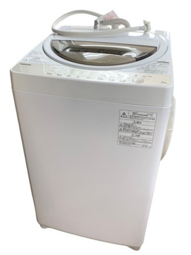 TOSHIBA 東芝 AW-6G8 洗濯機 全自動洗濯機 2020年製 6kg ホワイト
