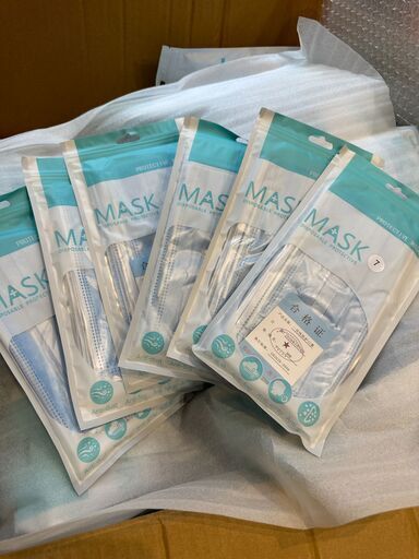 【不織布マスク】１０５０枚　7枚セット×50セット！