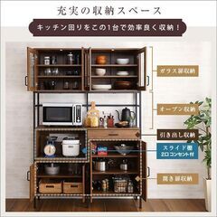 【超破格】ヴィンテージワイド食器棚