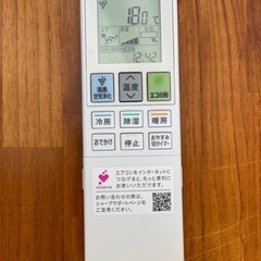 標準取付工事費・送料・分解クリーニング費込み 4.0kW SHARP 2021年