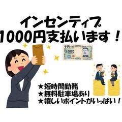 サンエー大型店舗テナント応援キャンペーン　in糸満