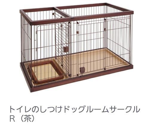 （取引決定）ペットケージ（小型犬向け）
