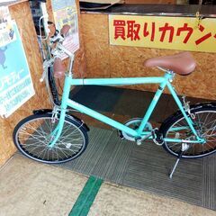 愛品館市原店】ウィークエンドバイクス20インチ ミニベロ