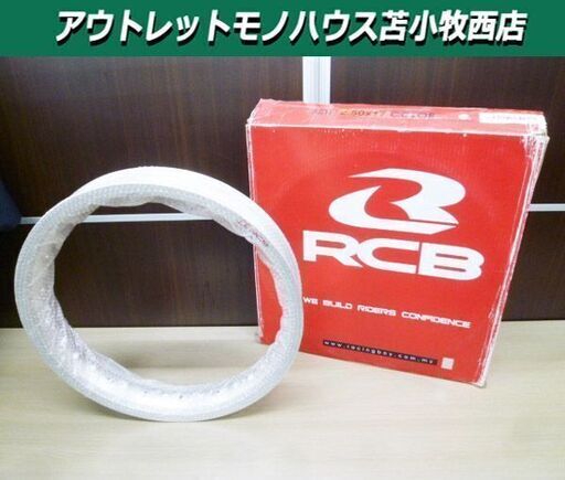 未使用品 RCB ホイール 36H 2.50×17 シルバー バイク カスタム レーシングボーイ 箱付き 苫小牧西店