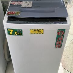 HITACHI 7.0kg 全自動洗濯機 BW-V70C 2019年製 中古