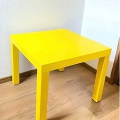 【IKEA】サイドテーブル イエロー 