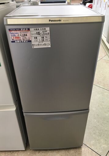 Panasonic 138L 冷凍冷蔵庫 NR-B145W-W 2013年製 中古