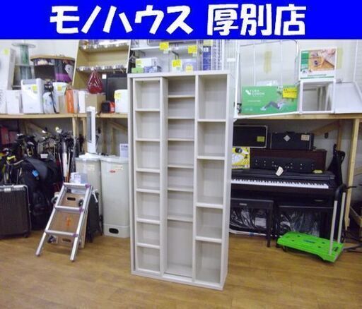 スライド本棚 86×31×180 ホワイト 木目 棚板稼働 EST-S-WH ブックラック ニトリ エスタンテ札幌 厚別店