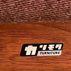 カリモク　チェア　サイズ　64.5D x 70W x 70H cm