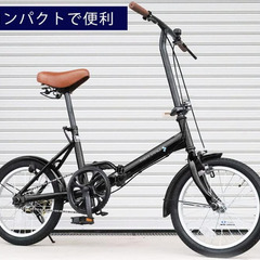 【新品・未使用】折りたたみ式自転車-2
