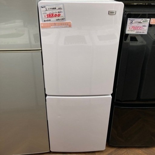 売約済み【BY REUSE 霧島国分新町店 出張買取•見積完全無料¥0】Haier ２ドア冷蔵庫　2021年製