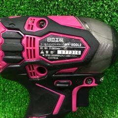 日立工機 WH18DDL2 コードレスインパクトドライバー【市川行徳店