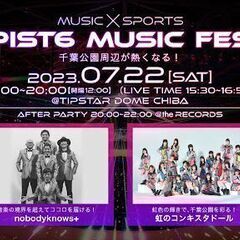 PIST6 MUSIC FES