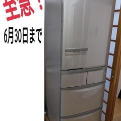【御商談中】2014年製 冷蔵庫