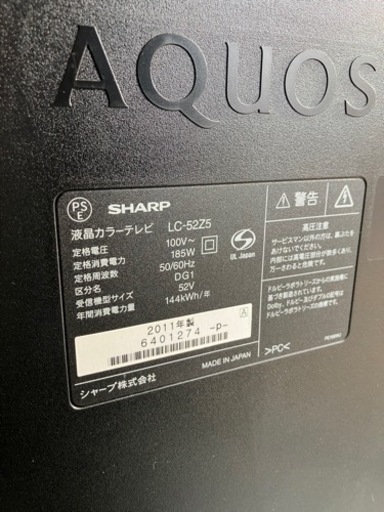 SHARP外付けハードディスク録画機能液晶テレビ7991