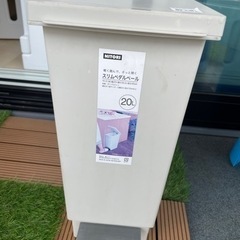 【無料】ニトリ　ゴミ箱　20L スリムペダルペール