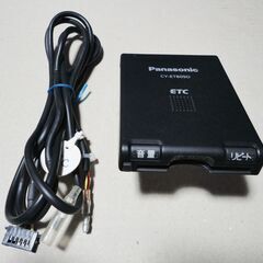 中古品！ETC車載器　Panasonic　CY-ET809D