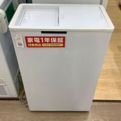 【トレファク イオンモール常滑店】2020年製ヒジルの1ドア冷凍...