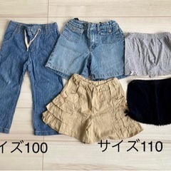 子供パンツ　サイズ100〜110