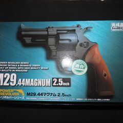 パワーリボルバー M29 44マグナム 2.5inch　モデルガ...