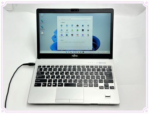 送料無料 保証付 日本製 高速SSD 13.3型 ノートパソコン 富士通 S936/M 中古良品 第6世代Core i5 4GB DVD 無線 Bluetooth Windows11 Office