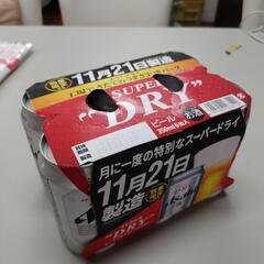【ワケアリ】アサヒスーパードライ350ml×6缶