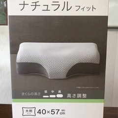 ※値下げしました！枕2個×枕カバー2枚セット5000円で！！