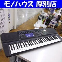 カシオ キーボード TONE BANK CT-655 電子ピアノ...