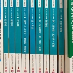 東亜看護学院教科書　令和2年度