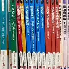 東亜看護学院教科書　令和2年度