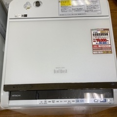 D1*108【ご来店いただける方限定】全自動洗濯乾燥機（HITACHI・洗濯 