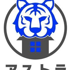 売却不動産求めています。　【安さの限界】に挑戦します!!　アスト...