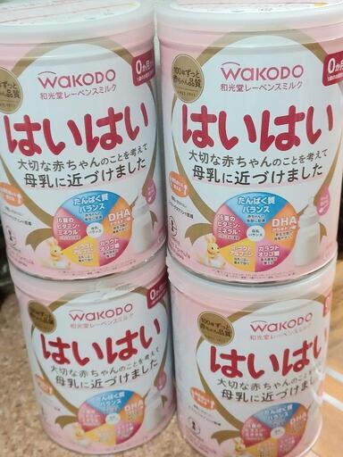 【値下げ】粉ミルク和光堂はいはい810g缶4缶セット【バラ可】