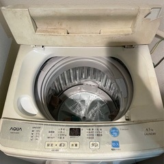 洗濯機　AQUA