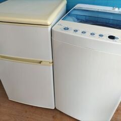 お買い得セットその⓺ ユーイング UR-D90H 2ドア冷凍冷蔵...