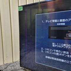 ?‍♂️売約済み❌3563‼️訳あり特価‼️ネット動画サービス付き✨