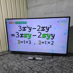 ?‍♂️売約済み❌3563‼️訳あり特価‼️ネット動画サービス付き✨