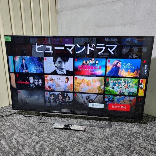‍♂️売約済み❌3563‼️訳あり特価‼️ネット動画サービス付き✨TOSHIBA 49インチ 液晶テレビ