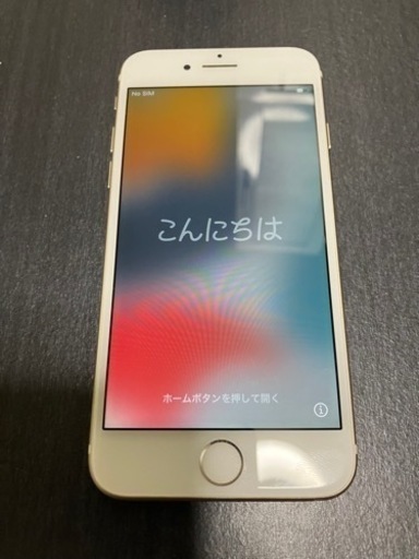 美品 iPhone 7 Gold 32 GB SIMフリー ゴールド 本体 | skvp.co.uk
