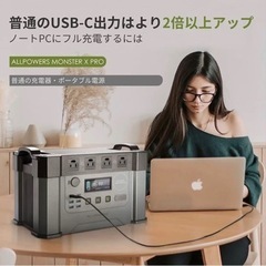 【未使用】ポータブル電源 405405mAh アウトドア キャンプ