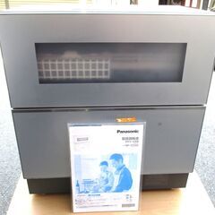 ☆パナソニック Panasonic NP-TZ300-S 食器洗...