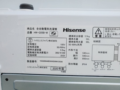 ♦️EJ133番Hisense全自動電気洗濯機  【2020年製】