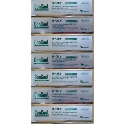ConCool コンクール 歯磨き粉 リペリオ 7本
