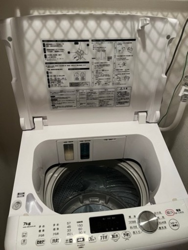 洗濯機　7kg e angle