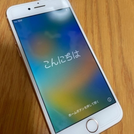 iPhone8 本体・64GB・GOLD