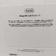本日限定値下げ ipad10 イエロー 箱に傷あり、新品未開封