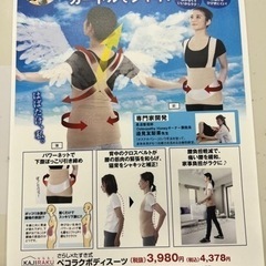 【ぽっちゃり女性モデル募集】下腹ペコラクスーツ着用前後カットモデル