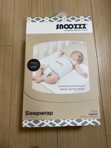スヌーズ　snoozzz 寝返り防止　うつ伏せ寝防止